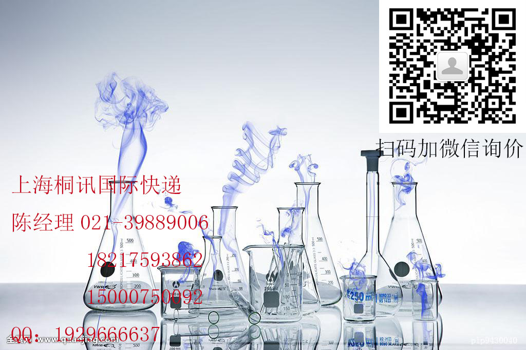 上海松江DHL國(guó)際快遞電話DHL國(guó)際快遞預(yù)約取件