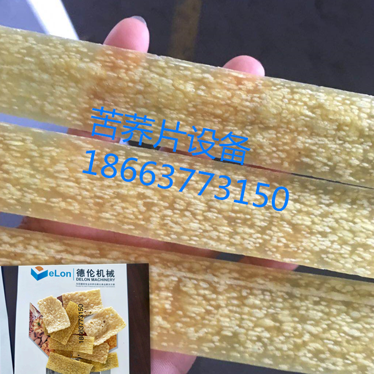 小型苦蕎片半成品加工機(jī)器