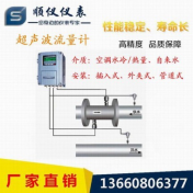 推廣空調(diào)水冷量計(jì) 空調(diào)冷量計(jì)廠家 中央空調(diào)水能量計(jì)價(jià)格