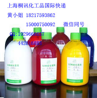 上海松江DHL國(guó)際快遞電話DHL國(guó)際快遞預(yù)約取件