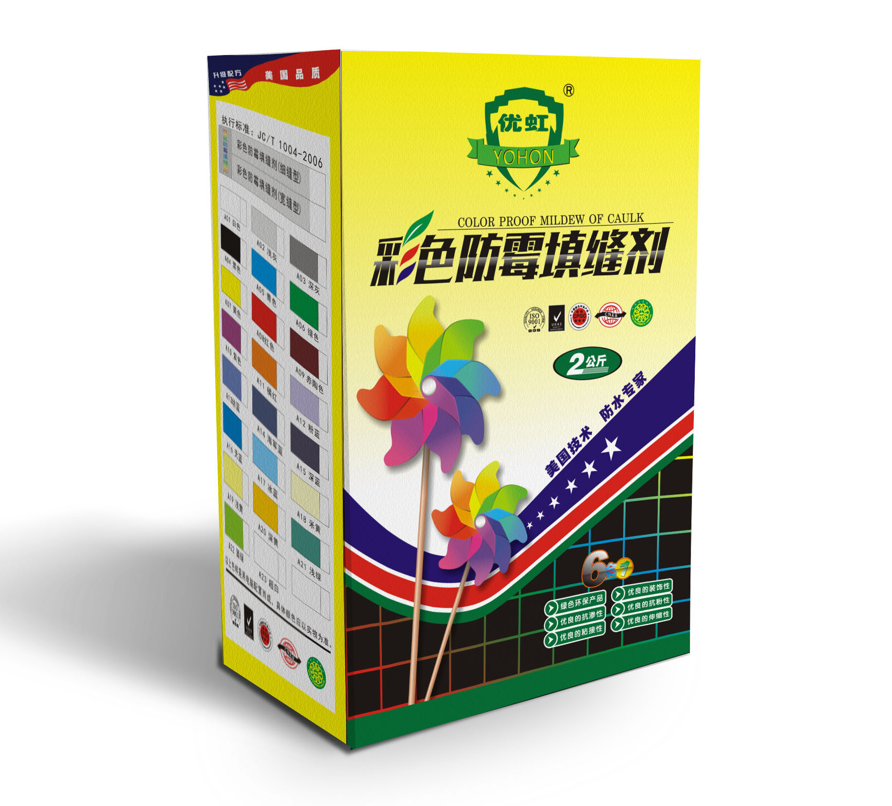 單組份工程裝水泥基防水  單組份*JS防水多少錢 工程*JS聚合物防水材料