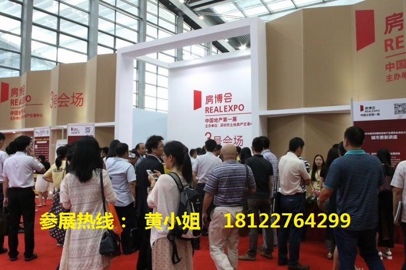 2019深圳國(guó)際綠色建筑產(chǎn)業(yè)展覽