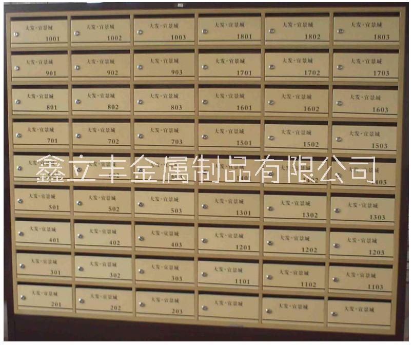 不銹鋼鈦金信報(bào)箱定制