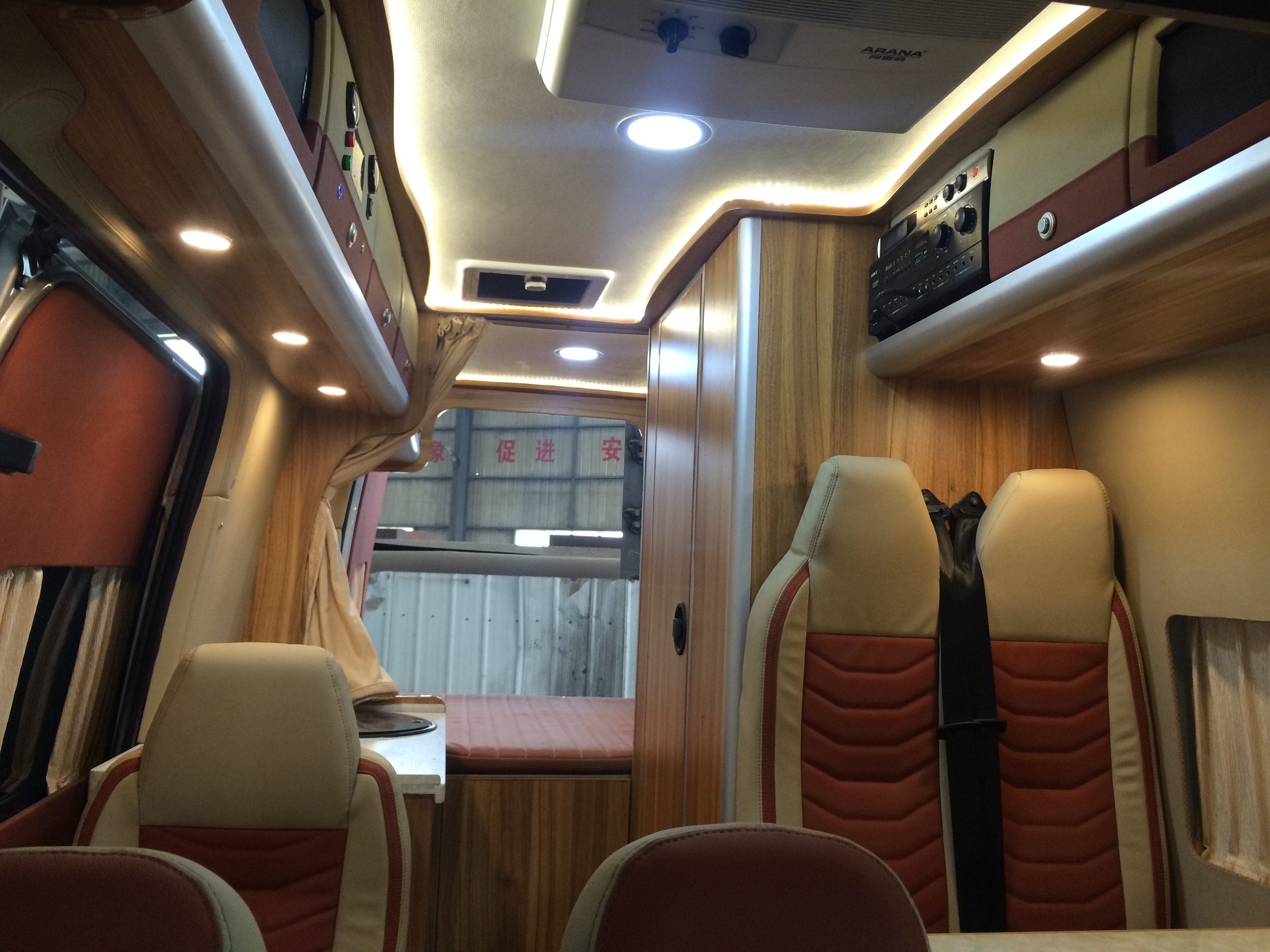 國(guó)六上汽大通C房車已經(jīng)上線了