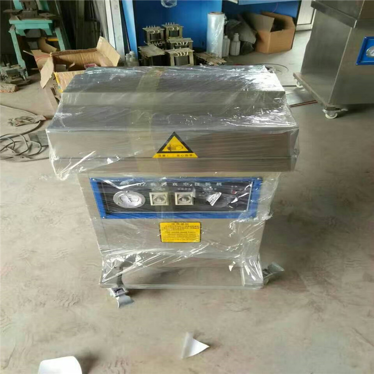 諸城浩志機(jī)械  加工定制真空包裝機(jī) 真空封口機(jī)，真空封袋機(jī) 單室真空包裝機(jī)，