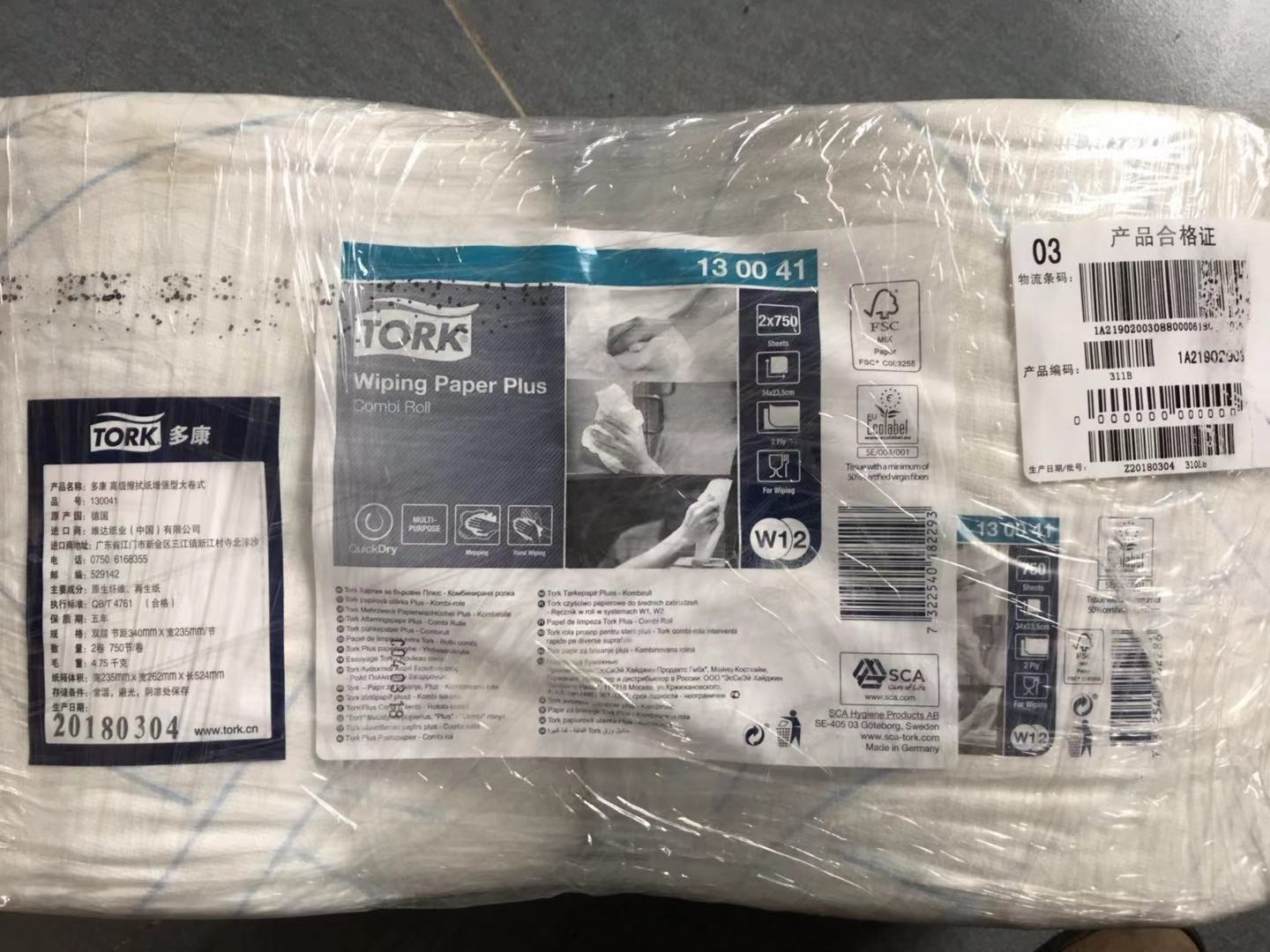 昆山無塵紙生產(chǎn)廠家 多功能擦拭紙 多康無塵紙