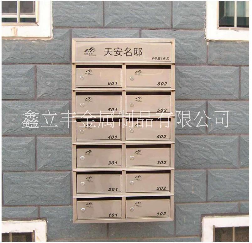 不銹鋼鈦金信報(bào)箱定制