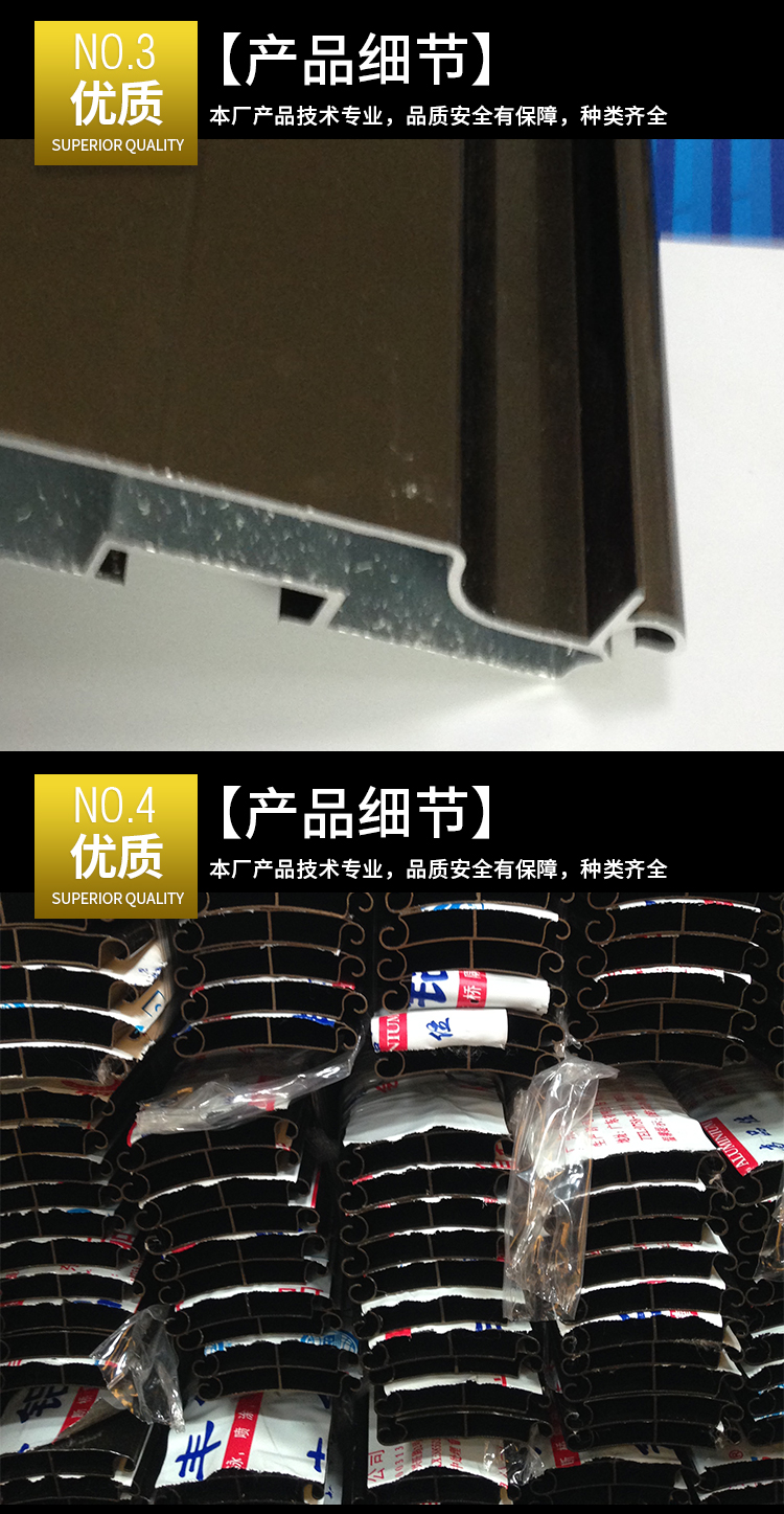 肇慶卷閘片鋁材定制-工廠-公司