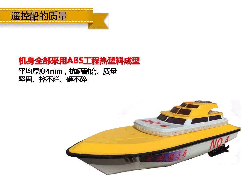 方向盤遙控船造型新穎操作方便戰(zhàn)場(chǎng)畫面炫酷兒童智力趣味親子互動(dòng)兒童游樂設(shè)備