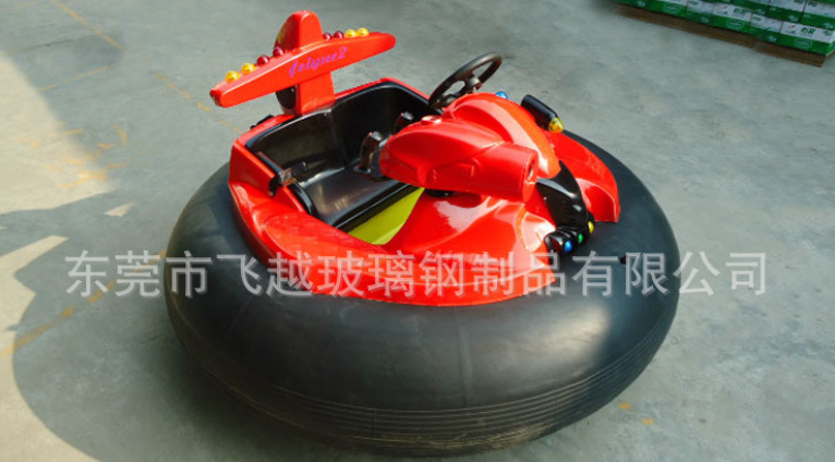 碰碰車 廣場兒童雙人電瓶碰碰車 碰碰船