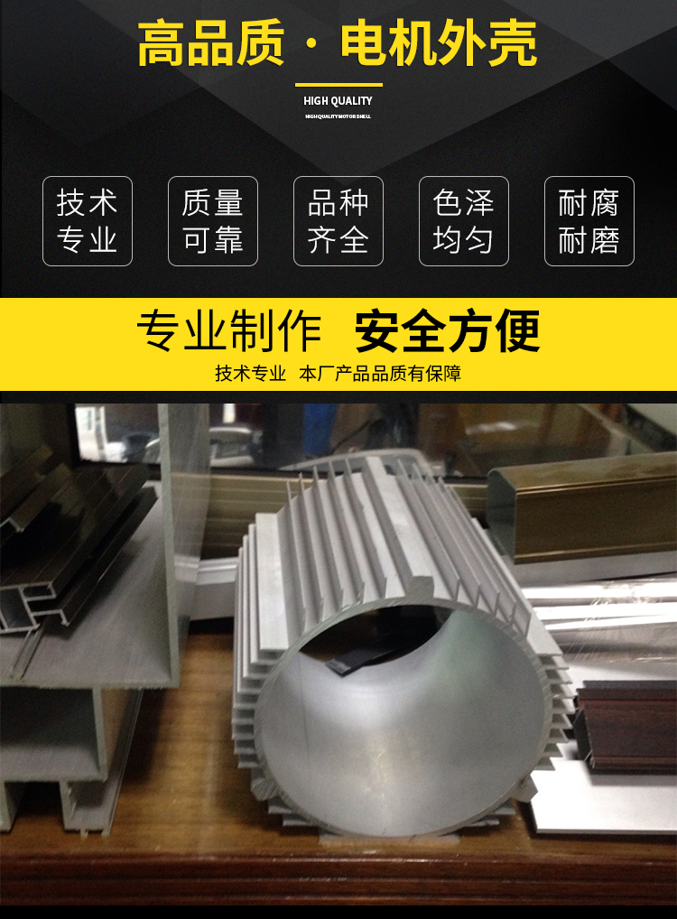 廣東電機(jī)外殼生產(chǎn)企業(yè)@廠家熱銷@哪家好