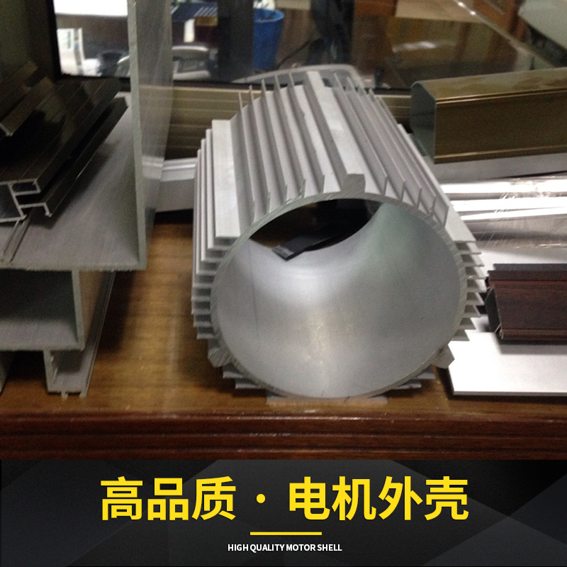 廣東電機(jī)外殼生產(chǎn)企業(yè)@廠家熱銷@哪家好