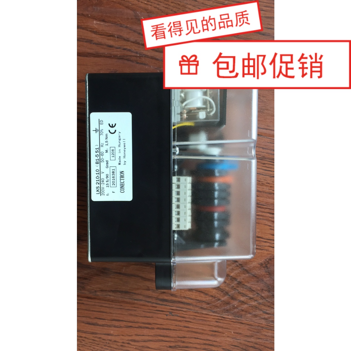 利雅路伺服電機(jī)風(fēng)門執(zhí)行器 LKS210-21總代理商