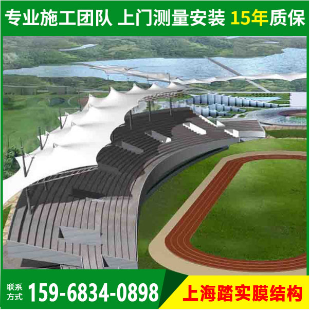 廠家承接膜結(jié)構(gòu)景觀看臺(tái) 張拉膜結(jié)構(gòu)景觀體育看臺(tái) 上門安裝