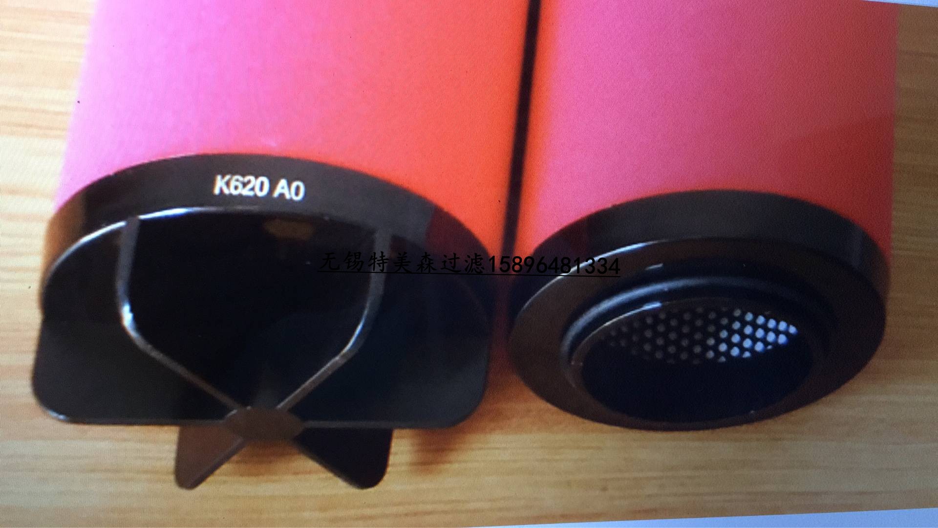 多明尼克精密濾芯K620AA，K620AO空氣濾芯