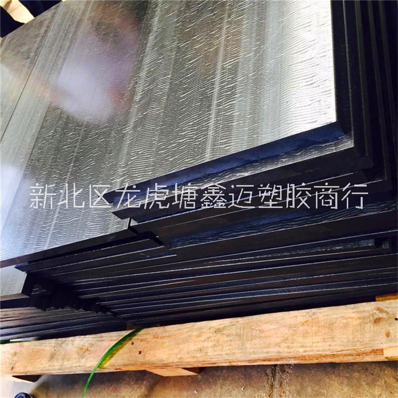 醫(yī)用peek板 進口peek棒 耐高溫耐腐蝕 聚醚醚酮 黑色peek棒