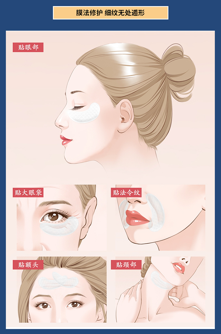 香姿尚蕓卡琳水凝膠眼貼膜 眼貼膜廠(chǎng)家批發(fā)價(jià)格