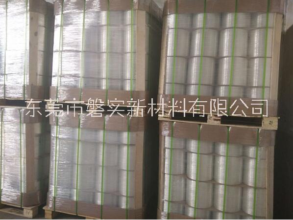 大量供應(yīng)廣東省內(nèi)無堿玻璃釬維紗