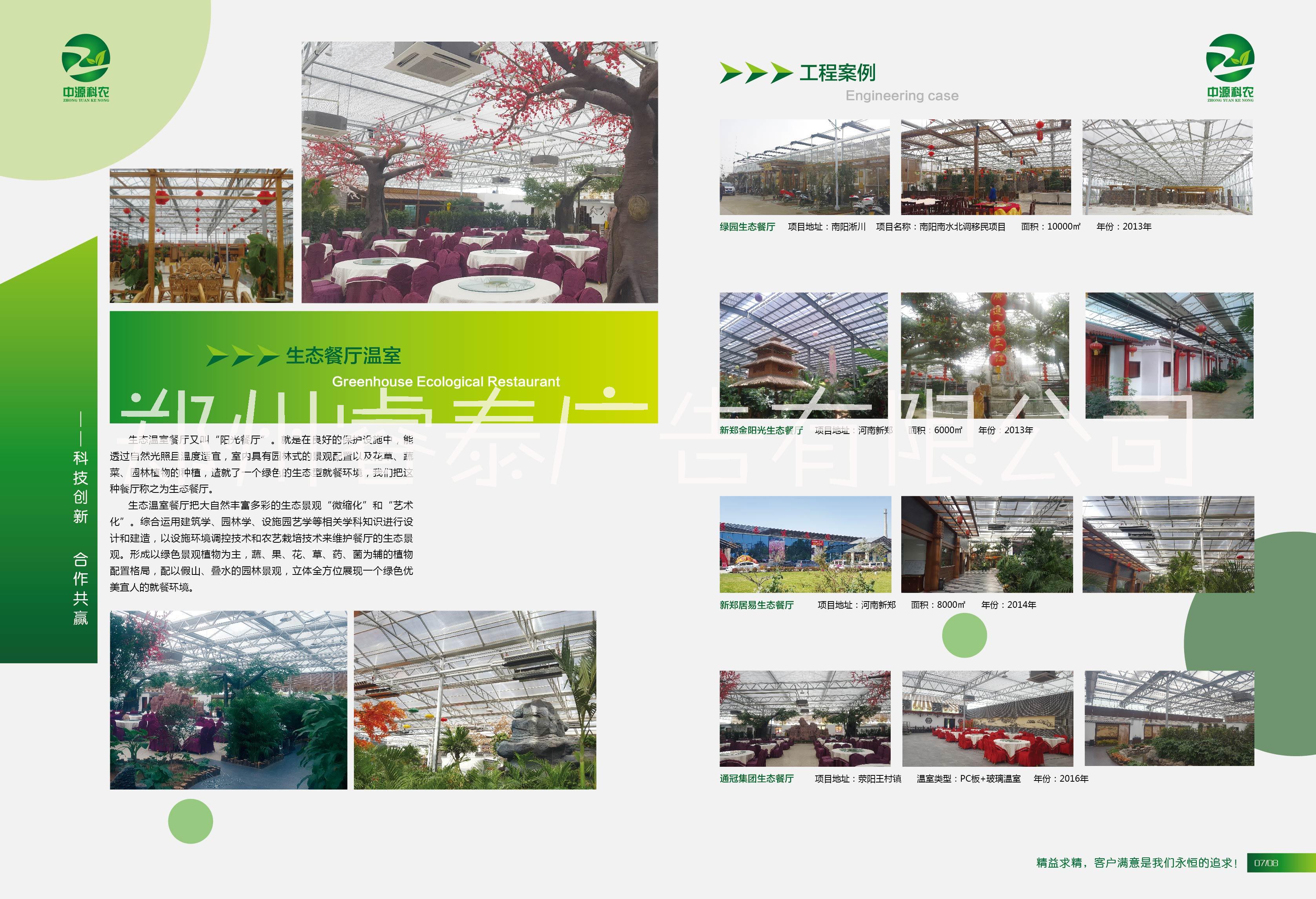 鄭州畫冊設(shè)計印刷 彩頁海報手提袋設(shè)計印刷/送貨上門【睿泰廣告設(shè)計印刷】