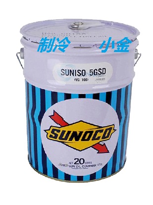 5GSD太陽(yáng)油5GSD冷凍油太陽(yáng)