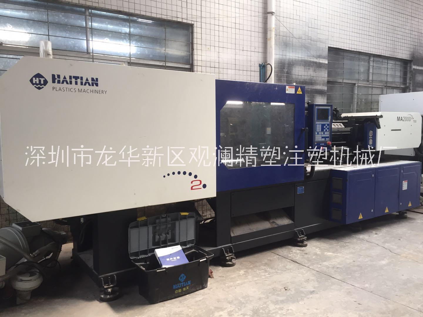 海天二代MA200噸全新機(jī)出售，全新注塑機(jī)二手價(jià)折扣價(jià)出售，