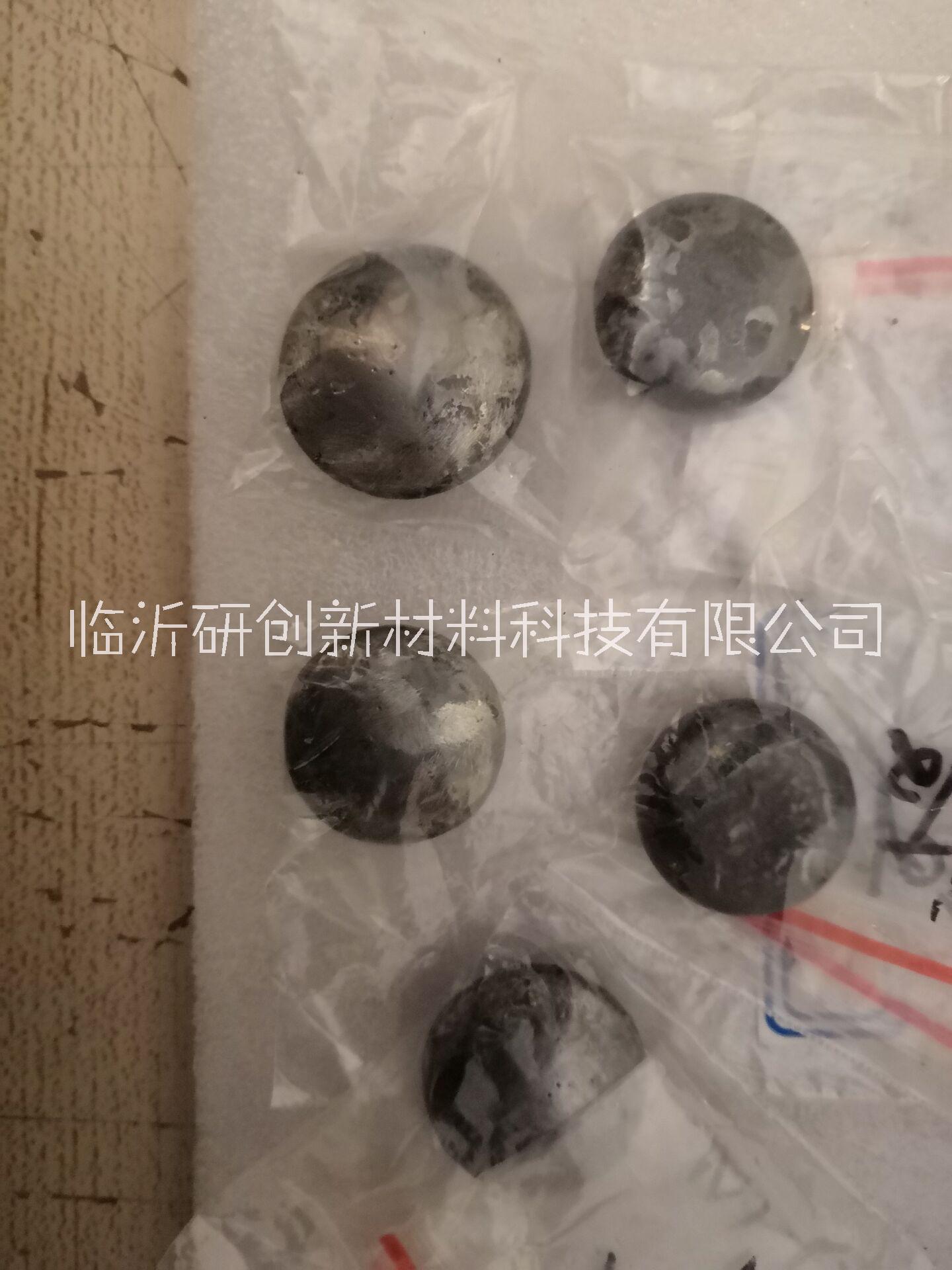 研創(chuàng)新材鐵鈷鎳鉻錳高熵合金 高熵合金廠家 紐扣狀高熵合金廠家