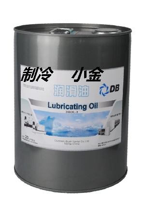 頓漢布什冷凍油KARLUBE 3號