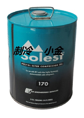 Solest170CPI冷凍油Solest170