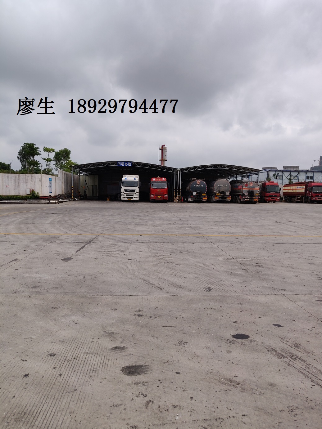 湛江到全國危險品槽罐車運(yùn)輸 危險品槽罐車運(yùn)輸 湛江運(yùn)輸