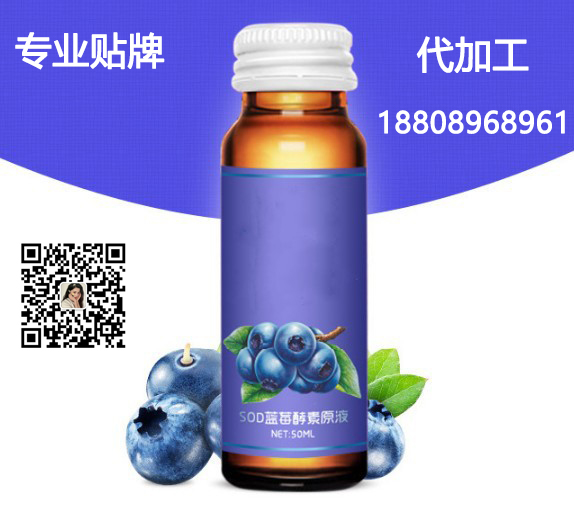 30ml袋裝藍莓葡萄復(fù)合果汁飲料加工OEM貼牌灌裝 藍莓復(fù)合果汁飲料
