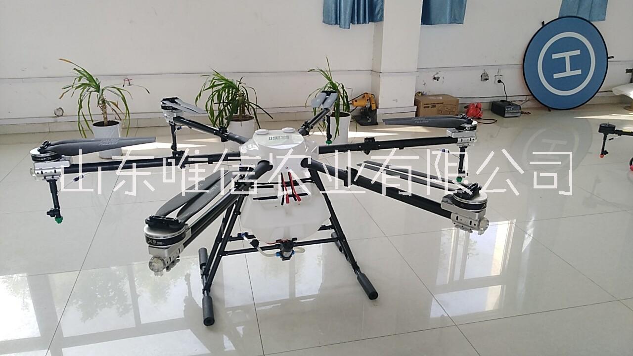 銷售中型植保無人機16L,價格實惠*