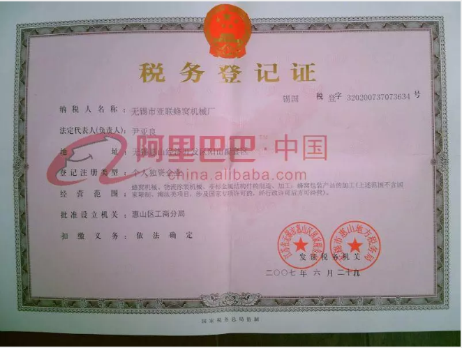 江蘇蜂窩紙板生產(chǎn)線廠家 高速蜂窩紙板生產(chǎn)線報(bào)價(jià) 窩紙板生產(chǎn)線行情