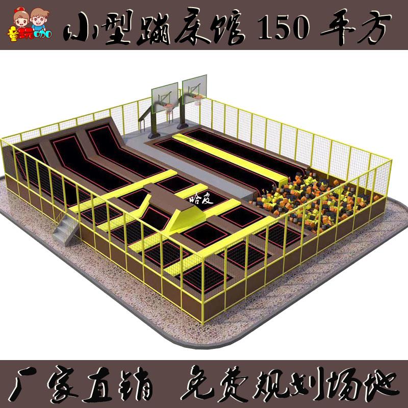 兒童樂(lè)園設(shè)備超級(jí)大蹦床飛躍滑梯粘粘樂(lè)海綿坑網(wǎng)紅蜘蛛塔親子闖關(guān)兒童拓展