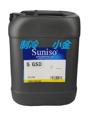5GSD太陽(yáng)油5GSD冷凍油太陽(yáng)