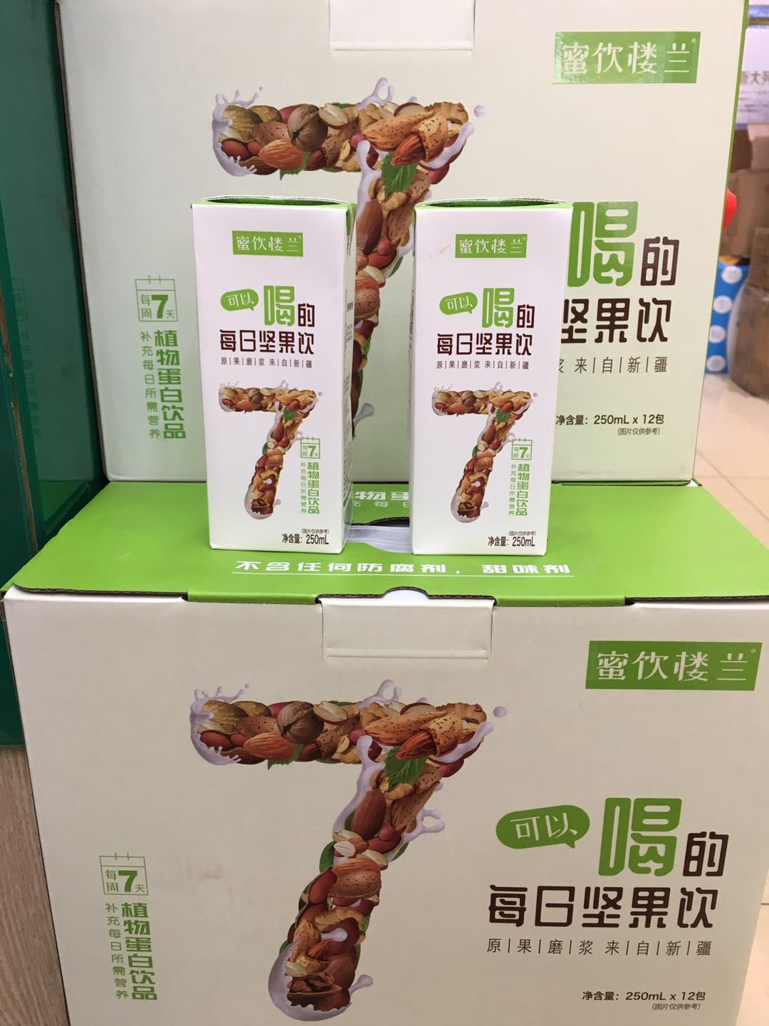 每日?qǐng)?jiān)果飲/堅(jiān)果