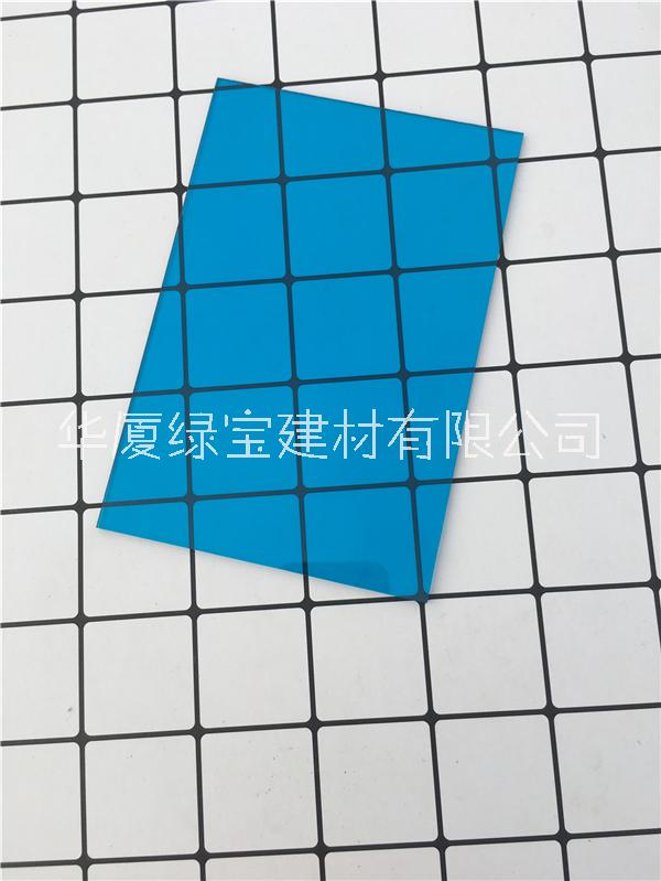 廠家供應(yīng)藍(lán)色耐力板，十年藍(lán)色pc板批發(fā)價格