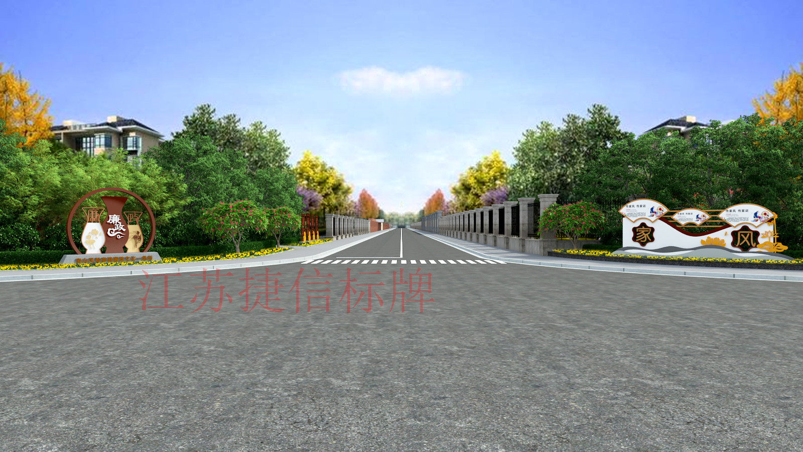 古典標牌 宣傳欄 公交站臺 價值觀標牌 精神堡壘 景區(qū)導視牌