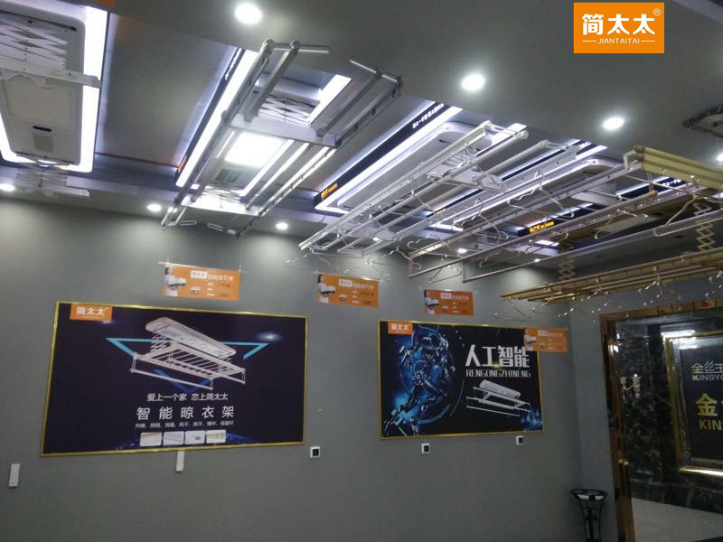 簡(jiǎn)太太晾衣機(jī)產(chǎn)品融環(huán)保、健康、安全于一體