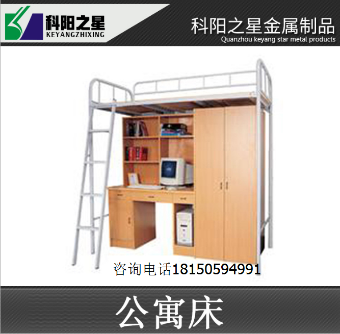 泉州廠家直銷鐵藝上下鋪雙層床鐵床公寓床 雙層床，鐵床，公寓床
