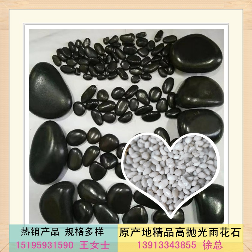 南京高光*七彩石價(jià)格，江蘇特級(jí)高光五彩石批發(fā)，*七彩石供貨商