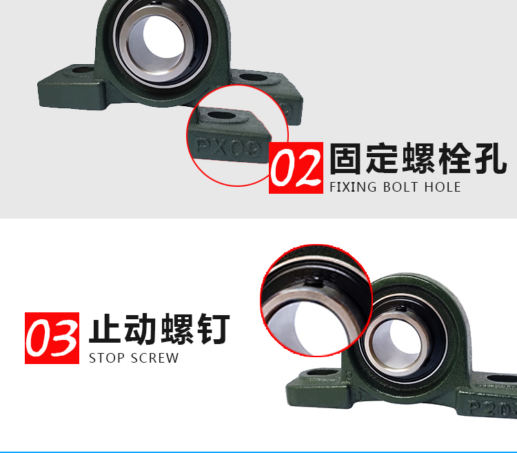 軸承座生產批發(fā)廠家