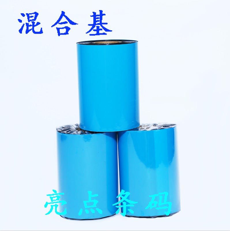 混合基碳帶進口條碼標(biāo)簽打印紙服吊牌110*300 100 90 80 70 60 50