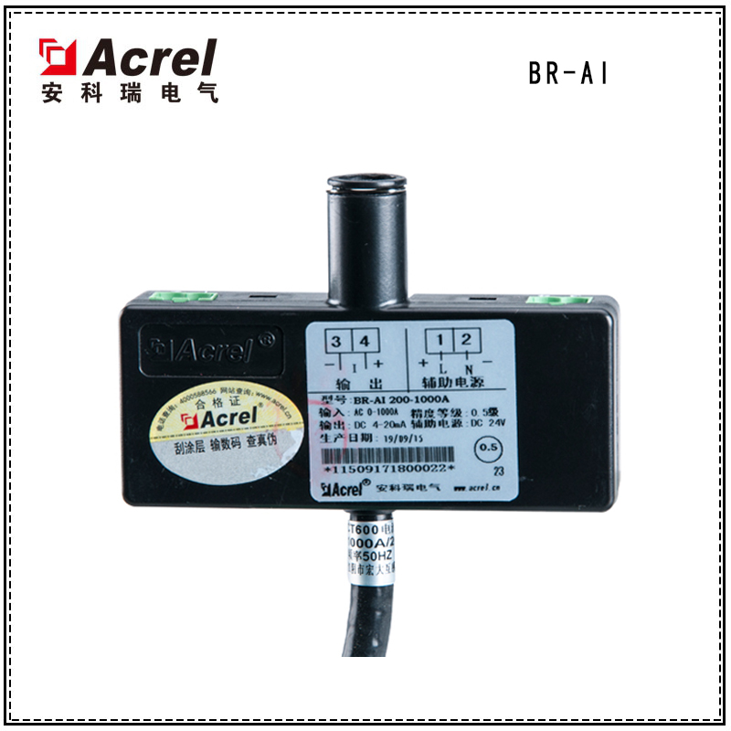 廠家*安科瑞羅氏線圈電流變送器BR-AI  安科瑞B(yǎng)R-AI電流變送器