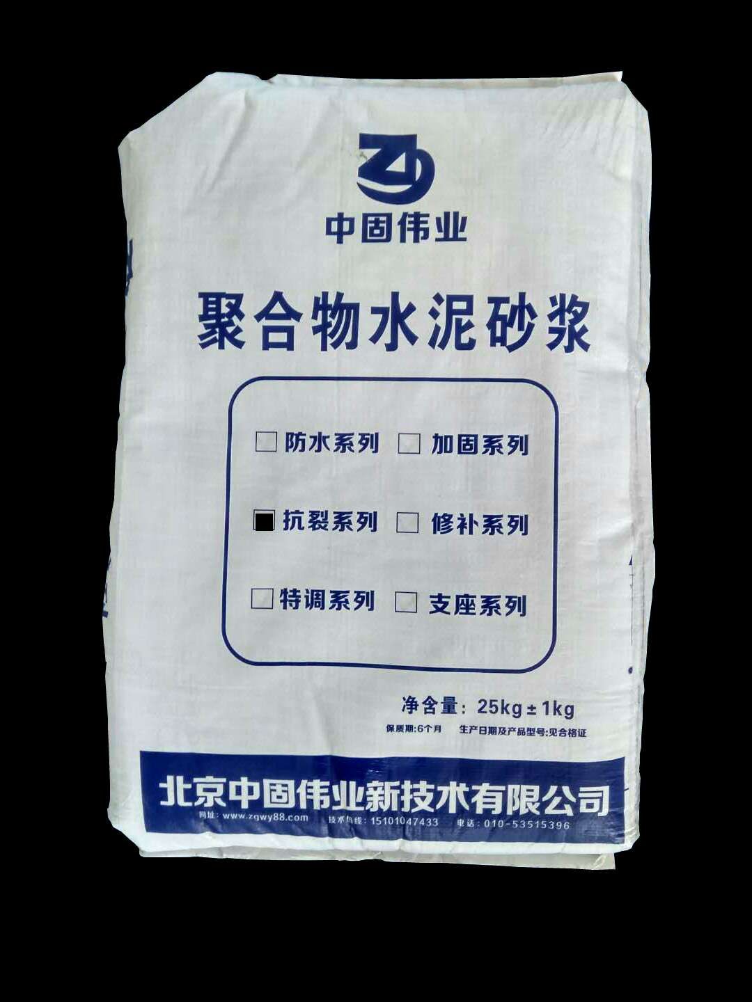 山東濟南EC2000修補砂漿廠家