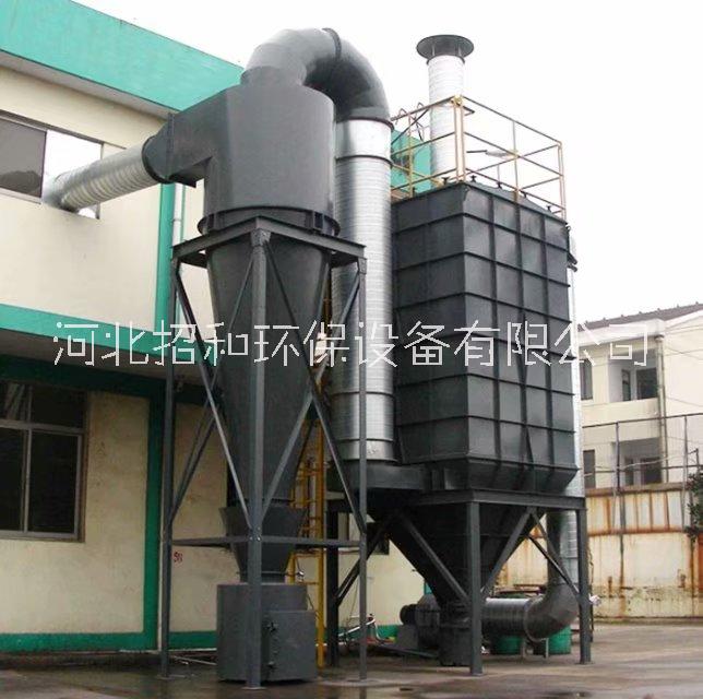 旋風(fēng)除塵器脈沖除塵器的孿生兄弟,二者在一起除塵效果無(wú)以倫比