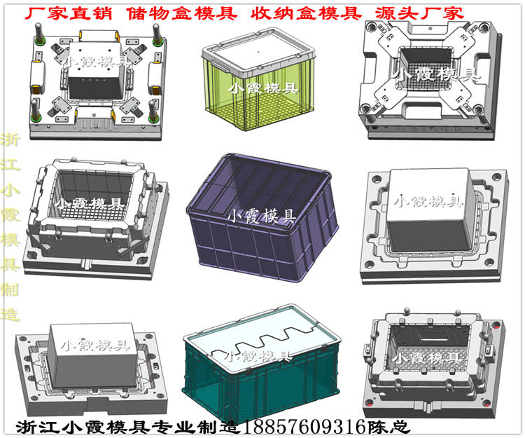 注射模具加工 筐注射模具價(jià)格