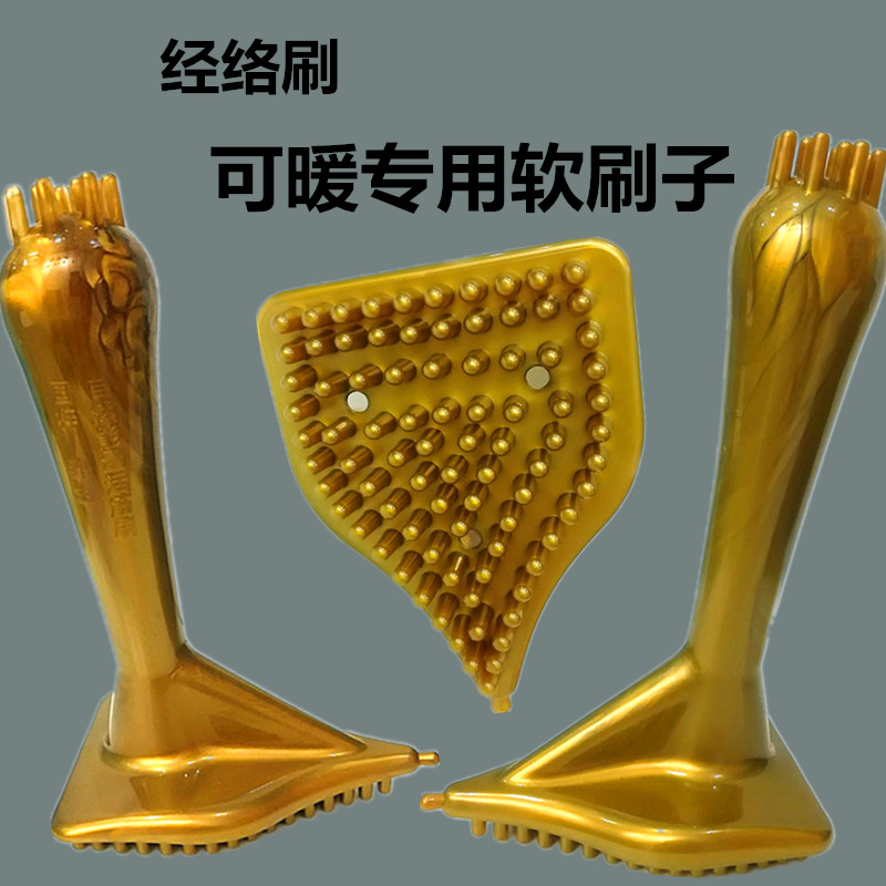 經(jīng)絡(luò)刷批發(fā)價