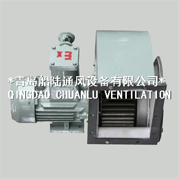 CBL系列船用防爆離心通風(fēng)機(jī)