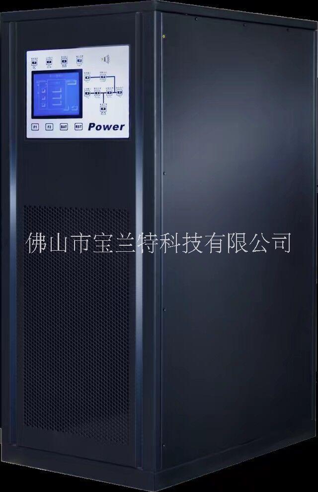 UPS電源寶蘭特EPI160KS醫(yī)療檢驗(yàn)科*UPS 廠家供應(yīng)