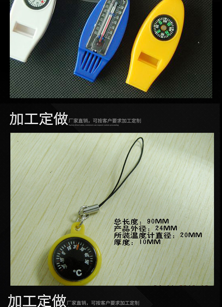熱賣 溫度計鑰匙扣 創(chuàng)意新奇特禮品 便攜式指南針溫度計鑰匙扣